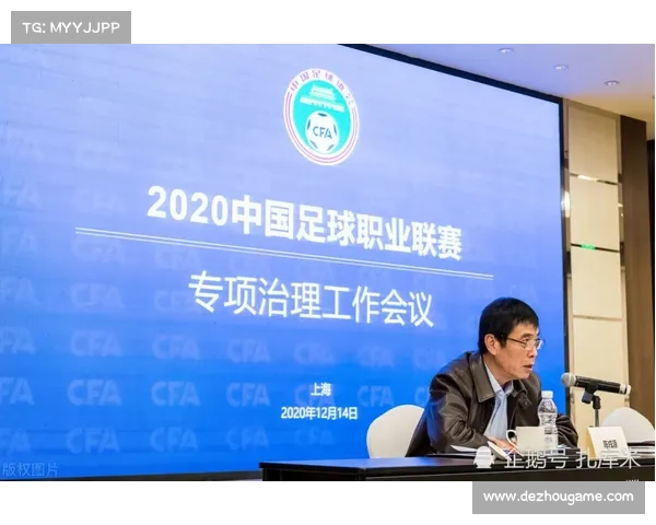 墨西哥足协主席涉嫌贪腐 特别审计组进驻总部展开调查 墨西哥足协主席涉嫌贪腐 特别审计组进驻总部展开调查