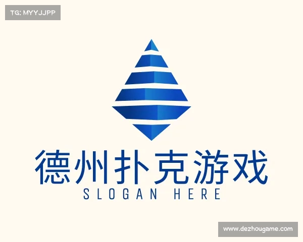 关于德州扑克游戏